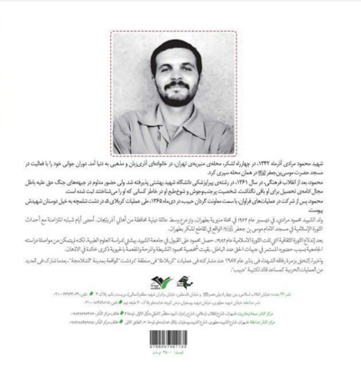 ضیافت اخلاص